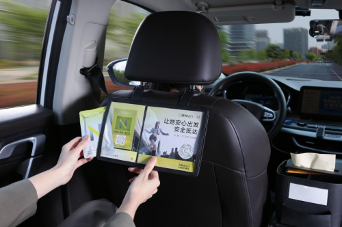 曹操出行杭州上线1000辆女性友好专车，助力女性乘客安心出发安全抵达