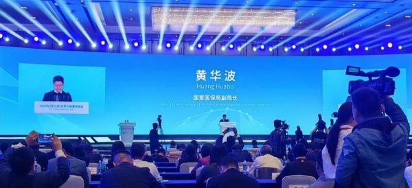 青春力量：在大健康浪潮中逐梦前行——作为企业管理的看法与理念