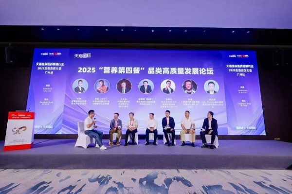 从平台到生态，天猫国际618构建健康增长新范式