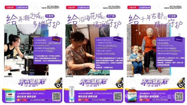 6388627059606541171006644