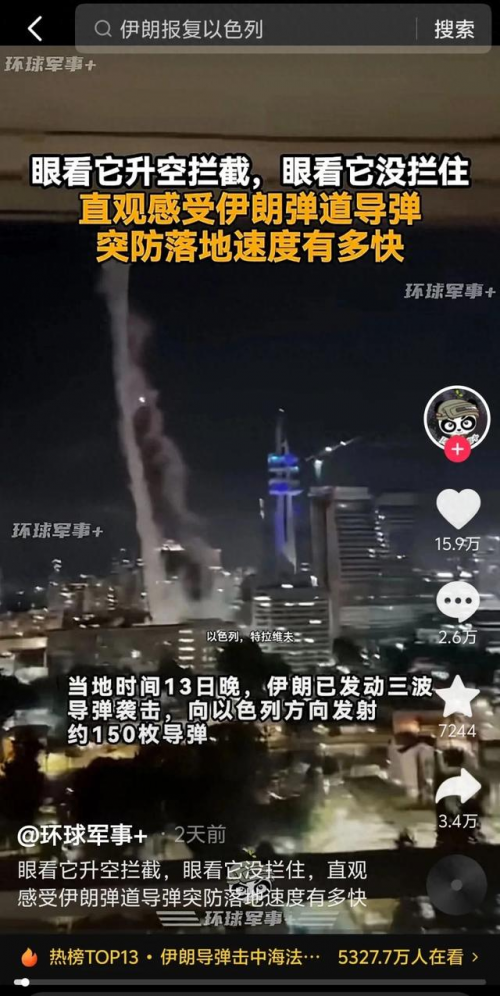 紧急撤离行动：平安24为“海外游子”打开一条回国路