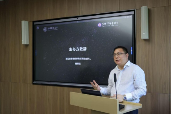 跨界对话：探讨企业全球化背景下的法律保障与挑战