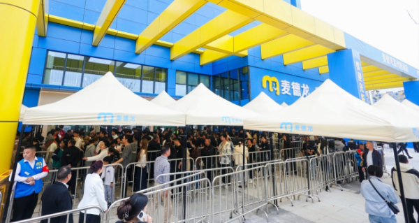 2025的商超叙事，麦德龙从温州发力