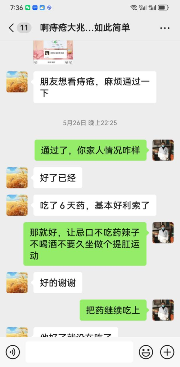 1744235543ef4bbf86bf0f9b81f251a4