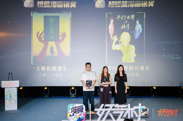 6389208301712422931582583