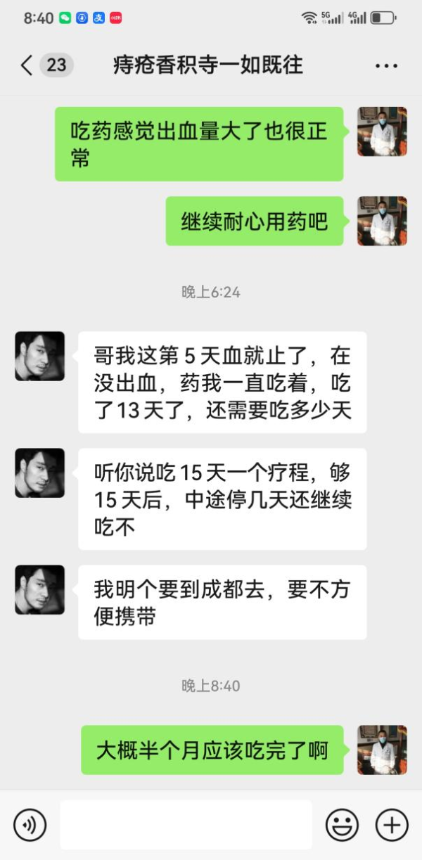 909a2b2c02fe09cca262051d4888f4c6