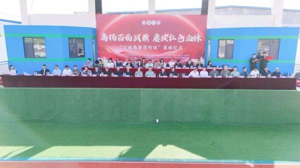 百城千媒报视TOP:高扬百面战旗 赓续红色血脉