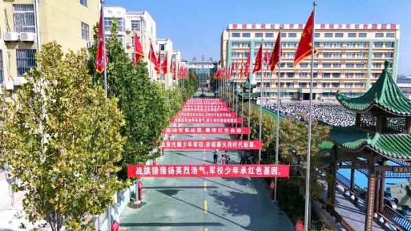 20250924170655275527