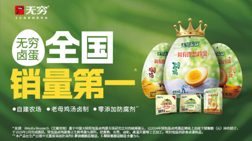 2025年中国零食十大品牌排行榜：舌尖上的商业角逐