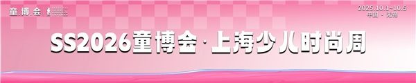 SS2026童博会·上海少儿时尚周网络人气总冠军——康馨芸