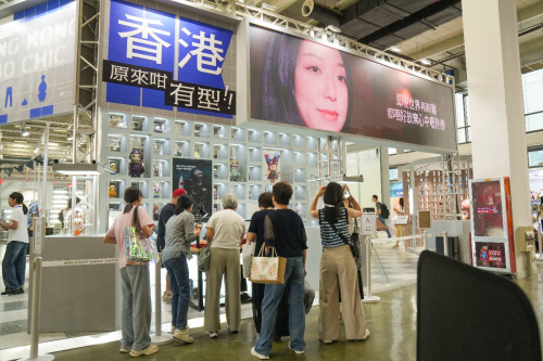 香港馆惊艳亮相第十九届杭州文博会：以匠心设计架起香港文创交流之桥