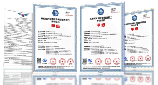 20251118092756352628551