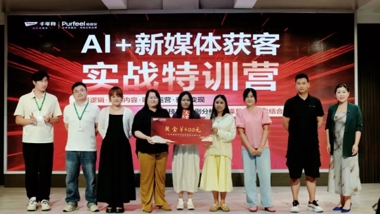 2025092215491404.014