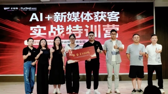 2025092215491404.015