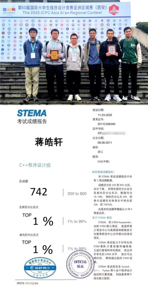 2025121808552145.004