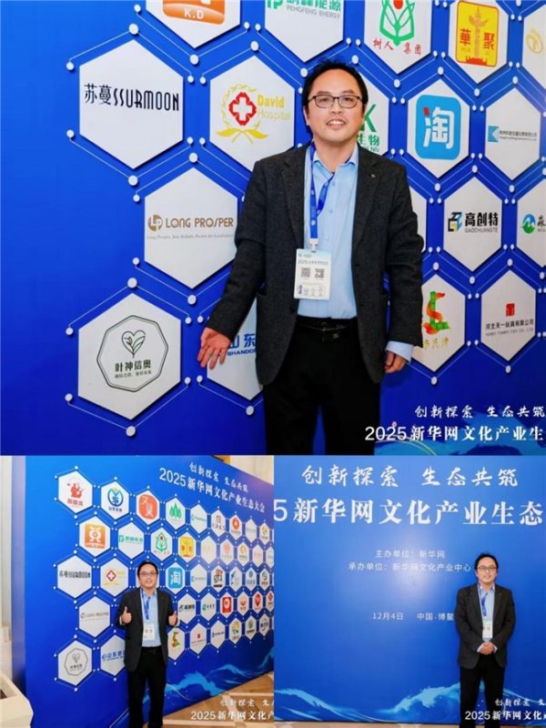 2025121808552145.005