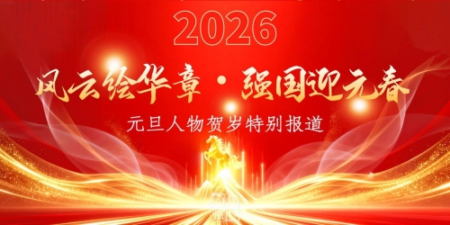 2025122515501939.001