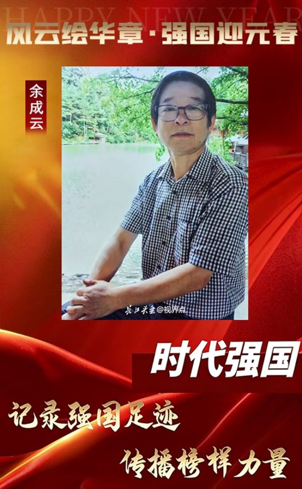 2025122515501939.002