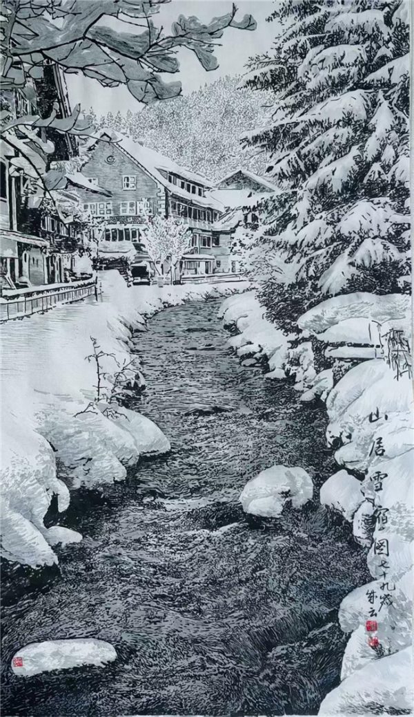 2025122515501939.006