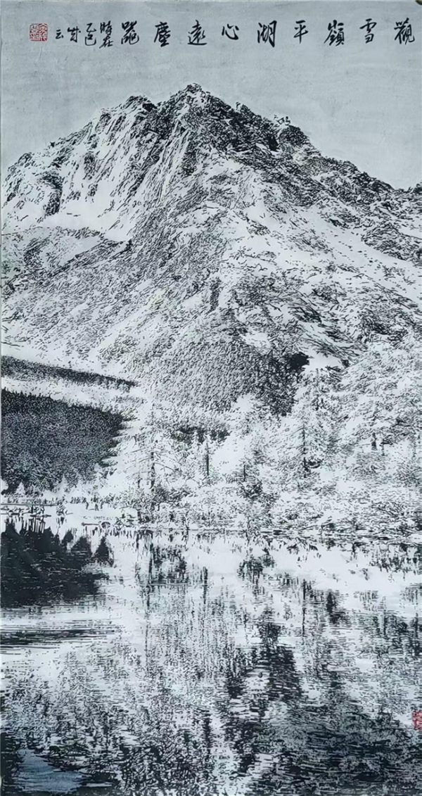 2025122515501939.007