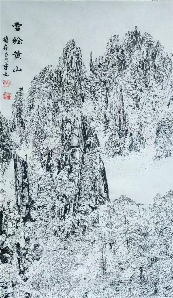 2025122515501939.012