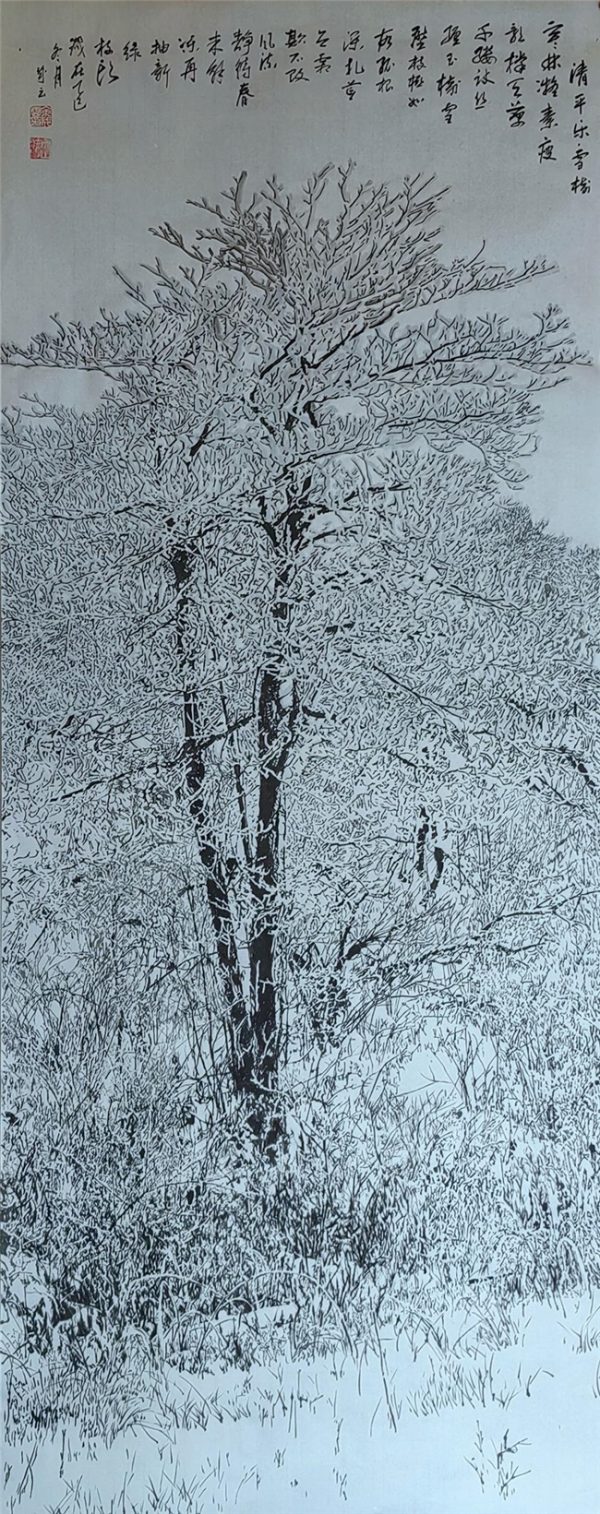 2025122515501939.015