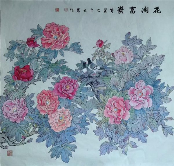 2025122515501939.019