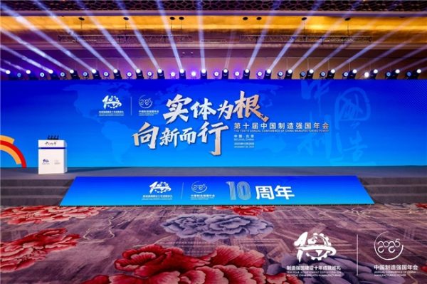 为“中国制造”注入安全基因,百世通董事长洪军火共话产业未来新基石