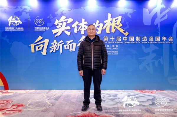 2025123009290225.003