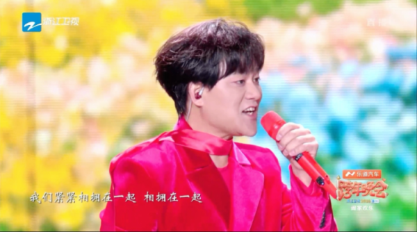 洛琦歌声点燃新年钟声